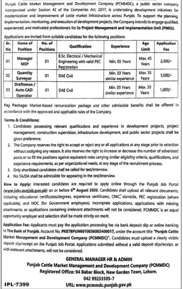 Punjab-cattle-jobs-19-7-26.jpg