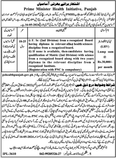 Punjab-health-jobs-27-4-24.jpg