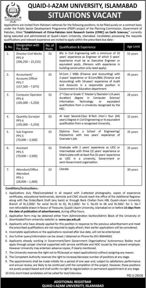 Qau-jobs-9-7-26.jpg