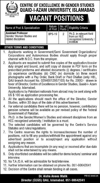 Qauid-jobs-21-5-26.jpg