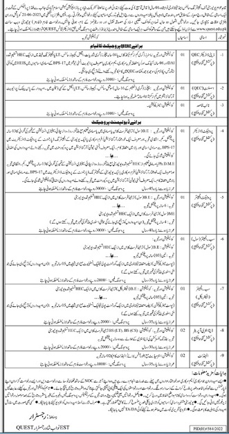 Quaid-e-awam-uni-jobs-3-6-23.jpg