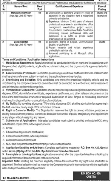 Quetta-jobs-17-10-26.jpg