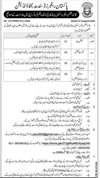 Rangers-jobs-30-8-26.jpg