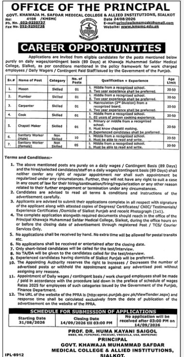 Safdar-jobs-30-8-26.jpg