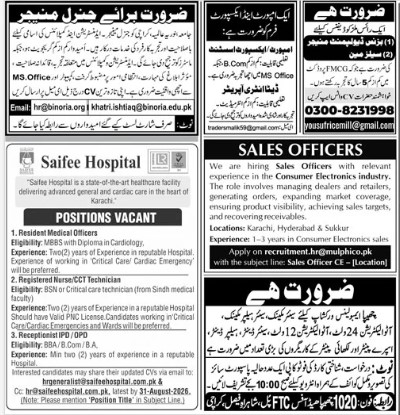 Saifee-jobs-23-8-26.jpg