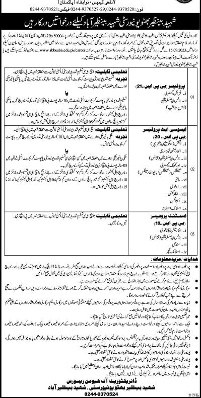 Sbbu-jobs-26-8-23.jpg