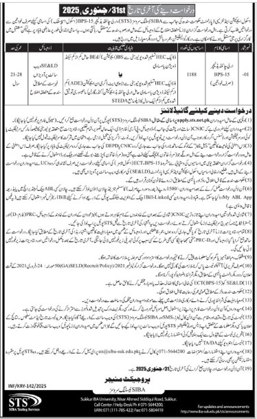 School-literacy-jobs-16-1-25.jpg