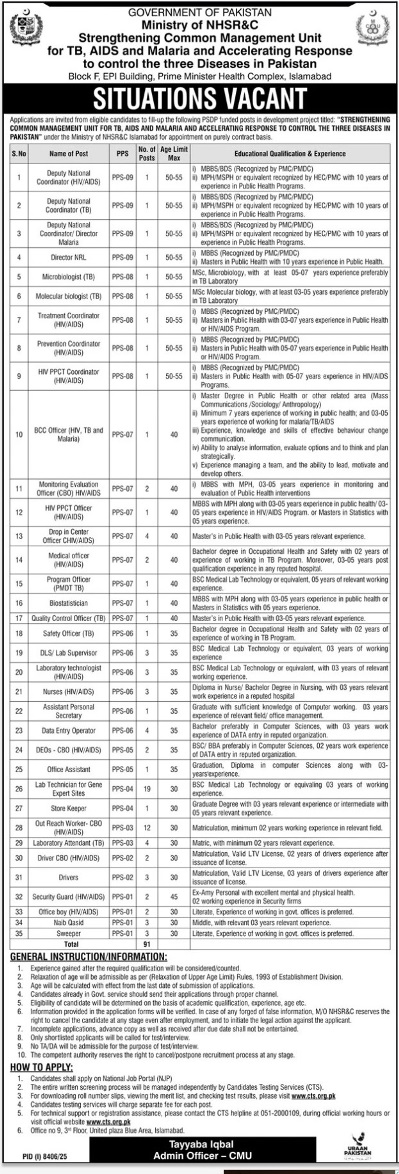 Scmu-jobs-18-4-26.jpg