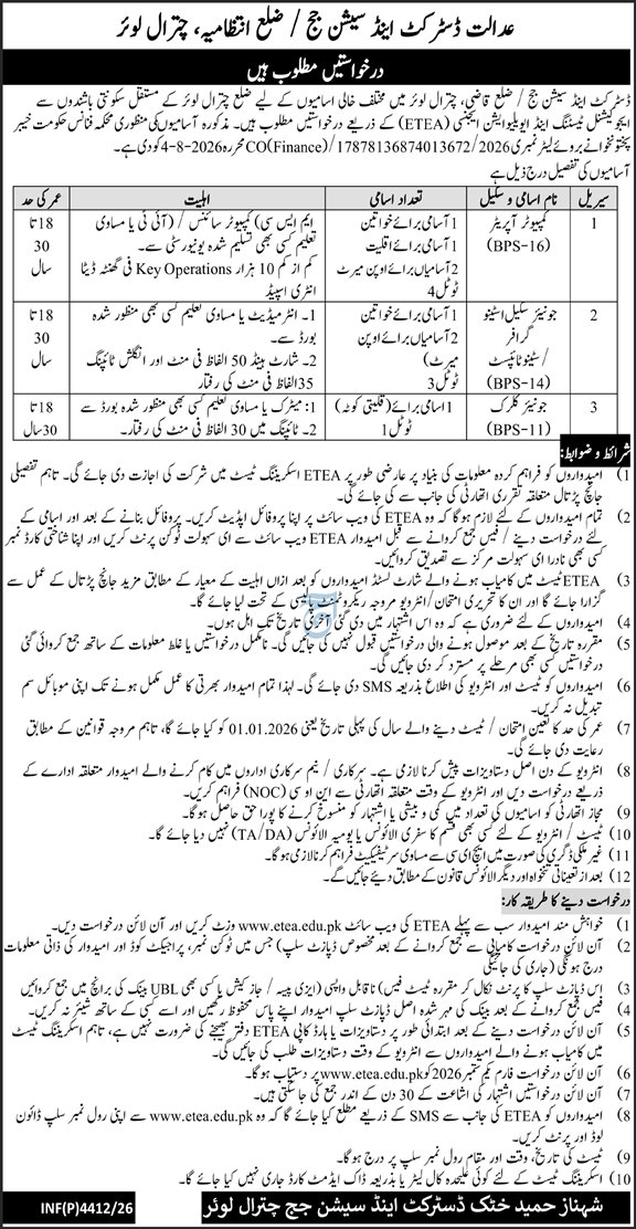 Session-jobs-31-8-26.jpg