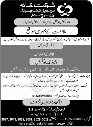 Shaukat-staff-jobs-7-12-25.jpg