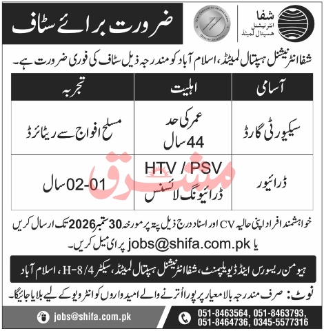 Shifa-jobs-13-9-26.jpg