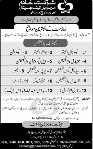 Shukat-jobs-2-8-26.jpg