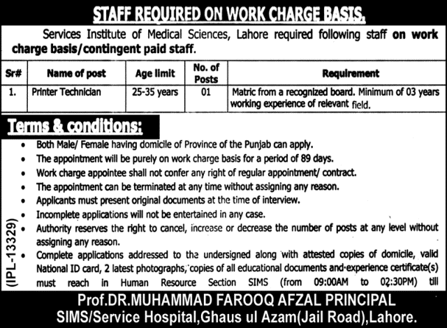 Sims-lahore-jobs-23-12-22.jpg