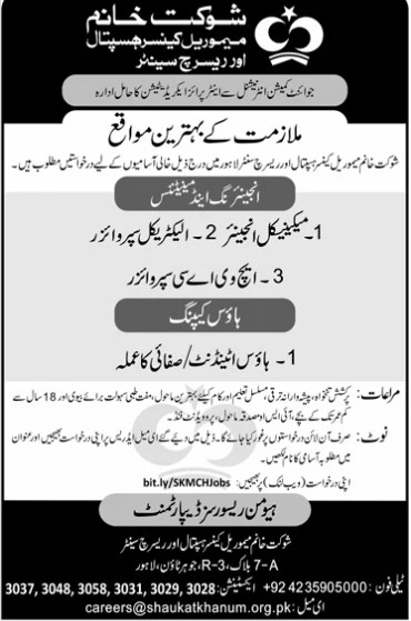 Skmu-jobs-2-8-26.jpg