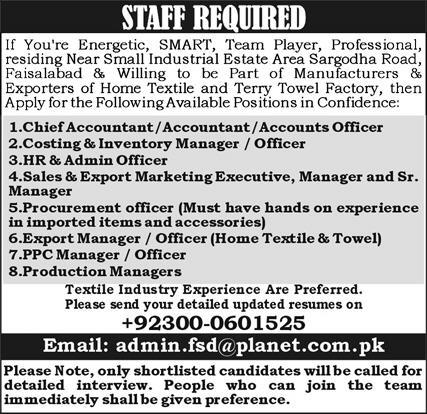 Small-industries-faisalabad-jobs-12-3-23.jpg