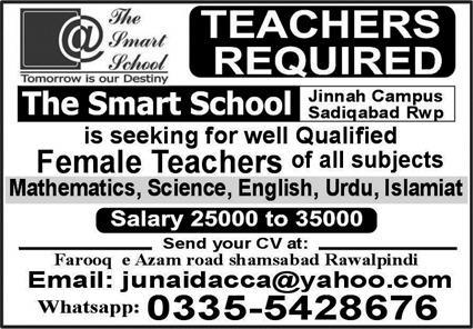 Smart-jobs-12-7-26.jpg
