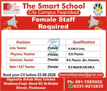Smart-jobs-19-8-26.jpg