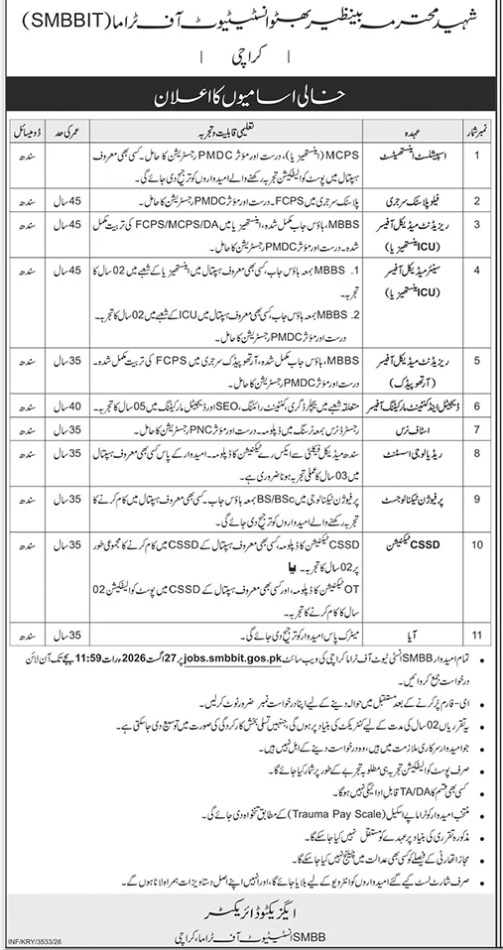 Smbbit-jobs-18-8-26.jpg