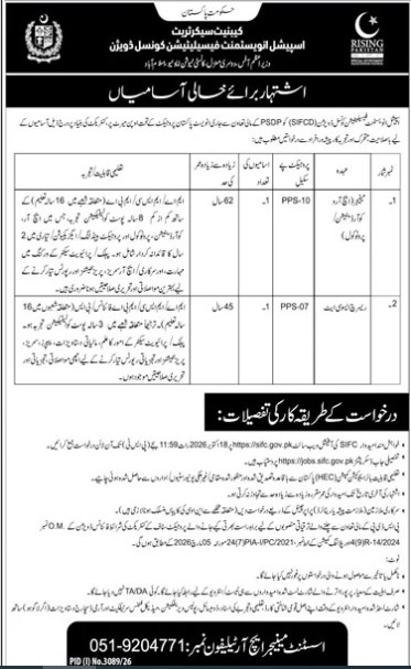 Special-jobs-4-10-26.jpg