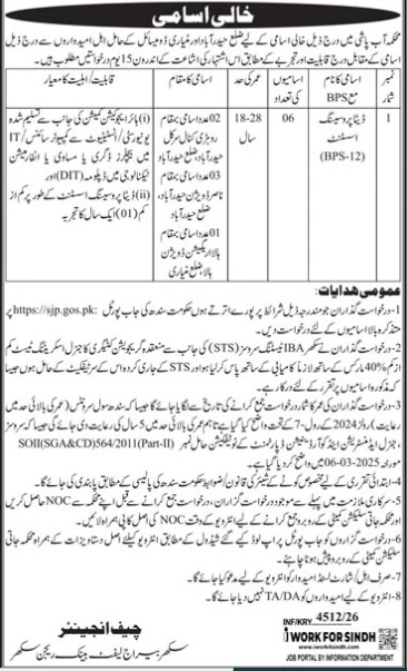 Sukkur-jobs-11-10-26.jpg
