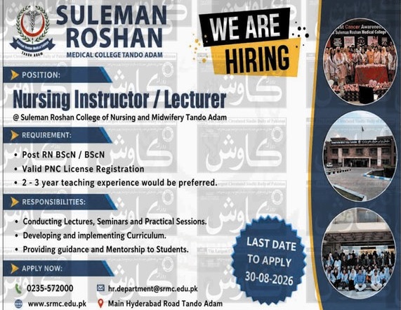 Suleman-roshan-medical-college-tando-adam-jobs-21-8-26.jpg