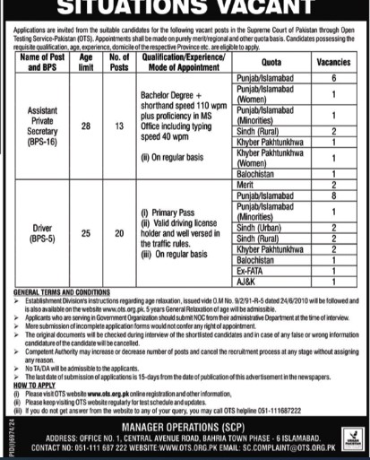 Supreme-court-jobs-13-4-25.jpg