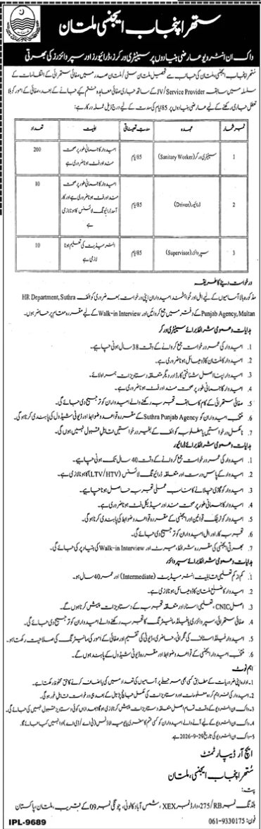 Suthra-punjab-jobs-17-9-26.png