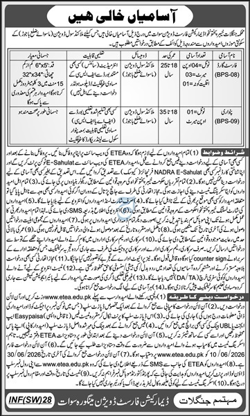 Swat-forest-jobs-4-6-26.jpg