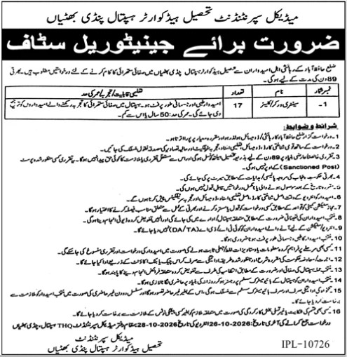 Thh-jobs-11-10-26.jpg
