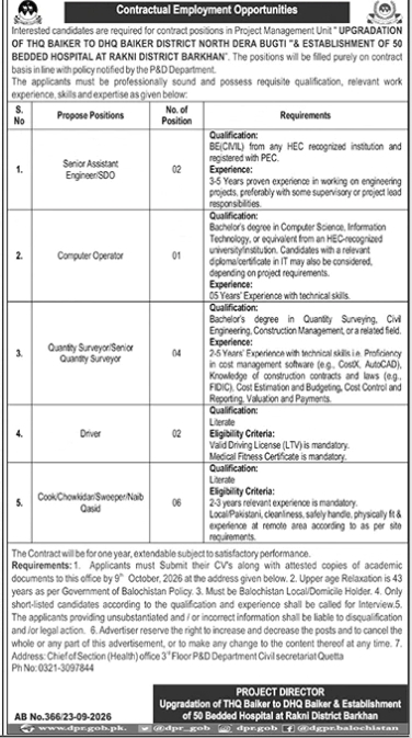 Thq-jobs-24-9-26.jpg