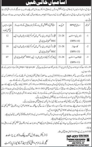 Tourism-jobs-30-1-26.jpg