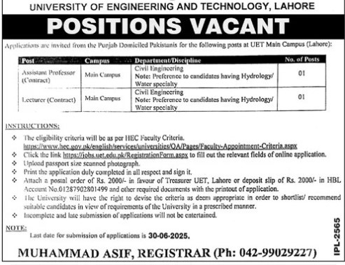 Uet-jobs-13-6-25.jpg