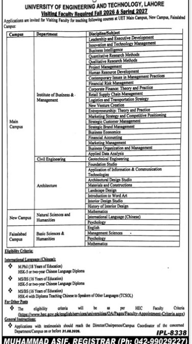 Uet-jobs-16-8-26.jpg