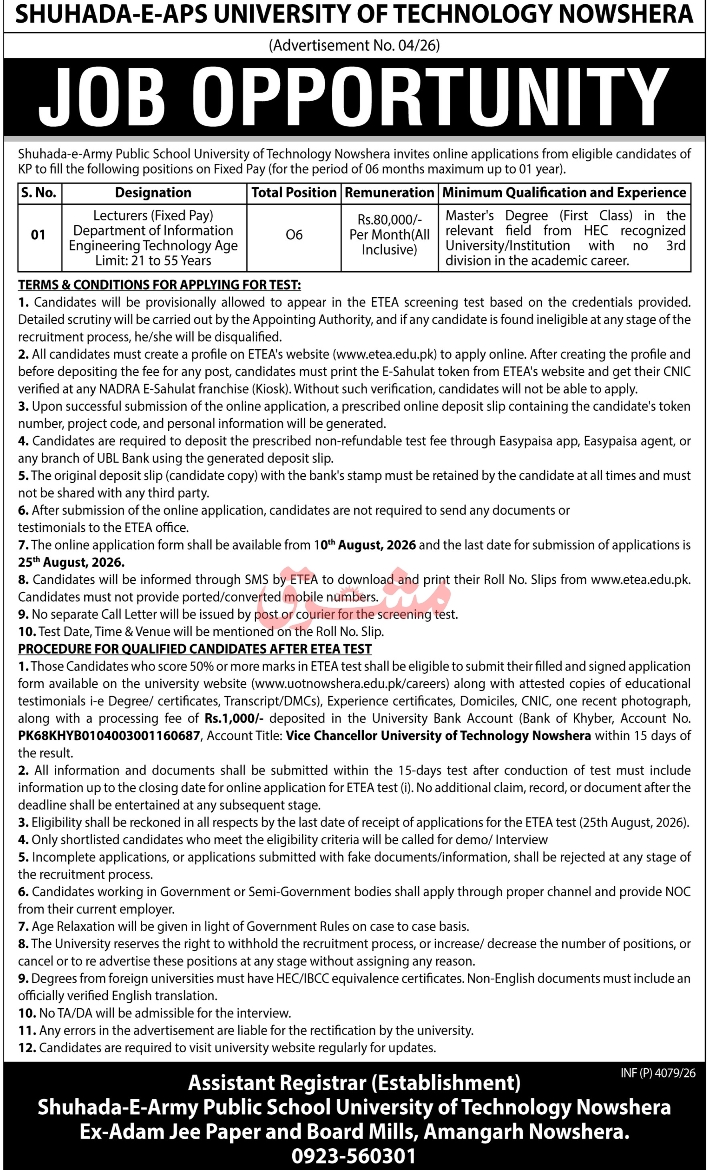 Uet-jobs-8-8-26.jpg