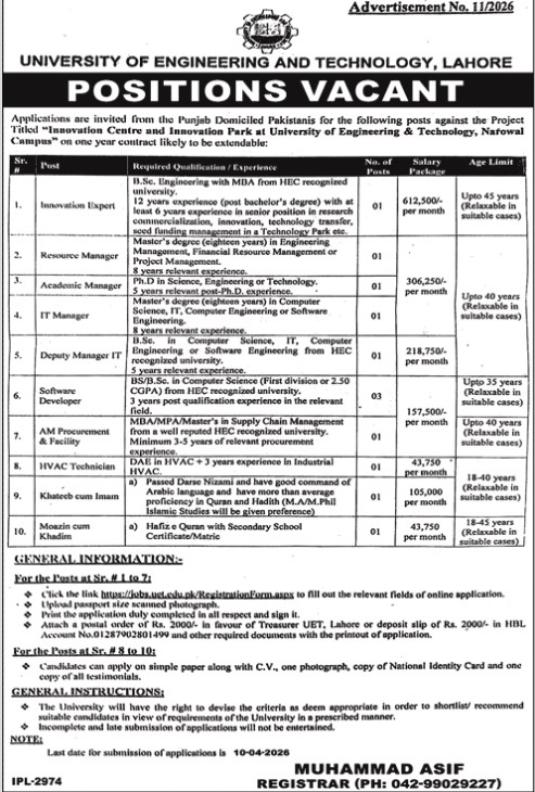 Uet-lahore-jobs-26-3-26.jpg