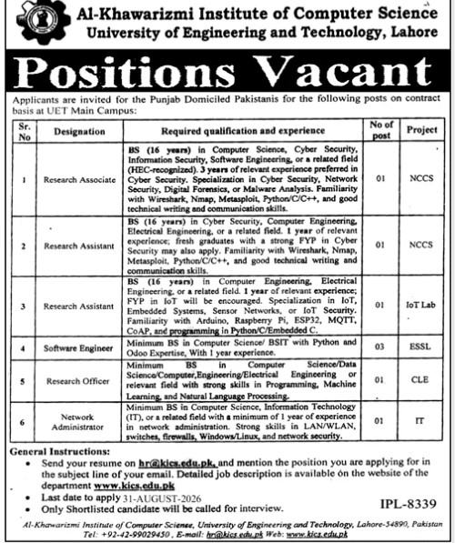 Uet-lhr-jobs-16-8-26.jpg