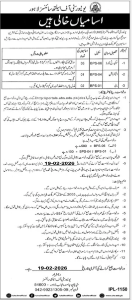 Uhs-jobs-1-2-26.png