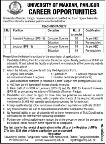 Uni-makran-jobs-5-7-26.jpg