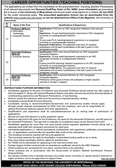 Uni-mirpur-jobs-5-7-25.jpg