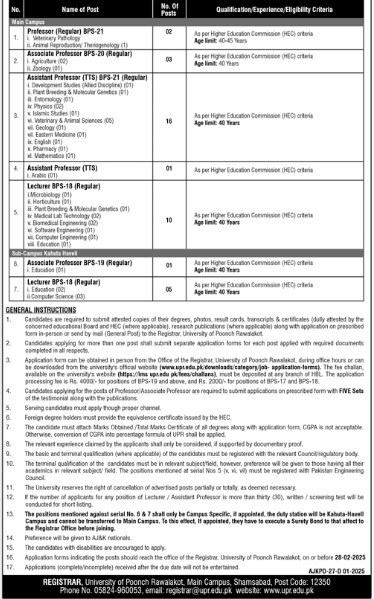 Uni-poonch-jobs-24-1-25.jpg