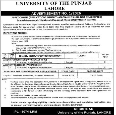 Uni-punjab-jobs-21-5-26.jpg