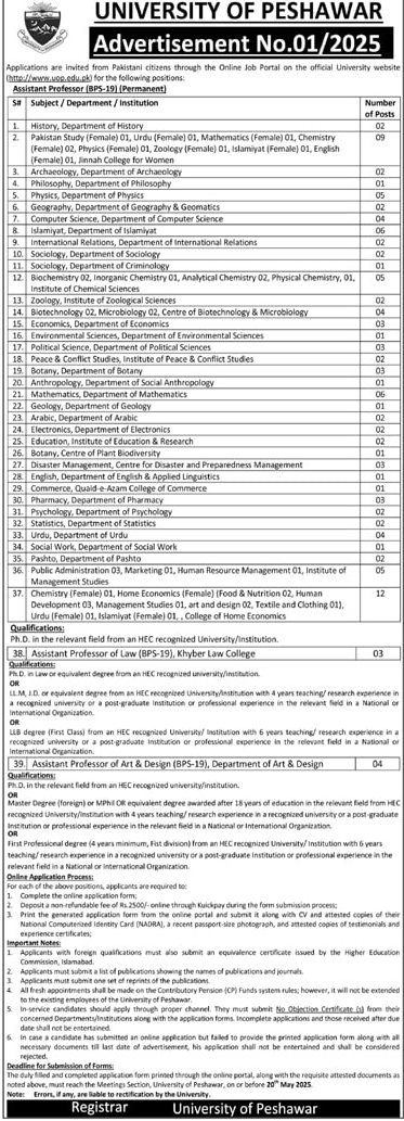 Uni2-pesh-jobs-4-5-25.jpg