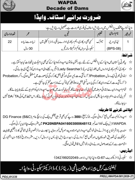 Wapda-jobs-26-9-26.jpg