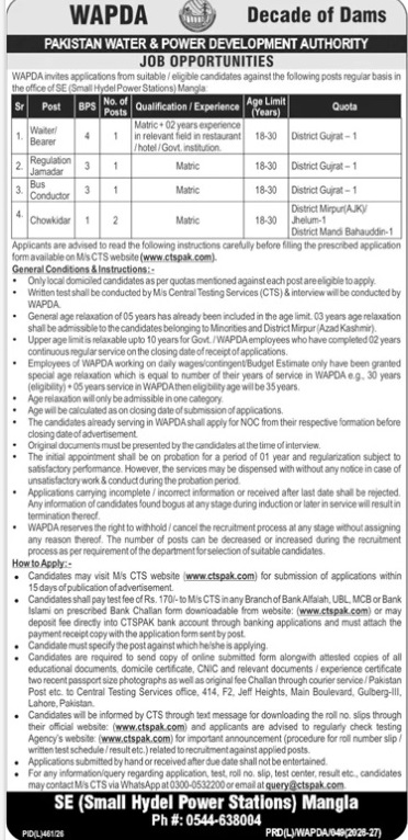 Wapda-mangla-jobs-21-8-26.jpg