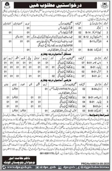 Youth-jobs-25-9-25.jpg