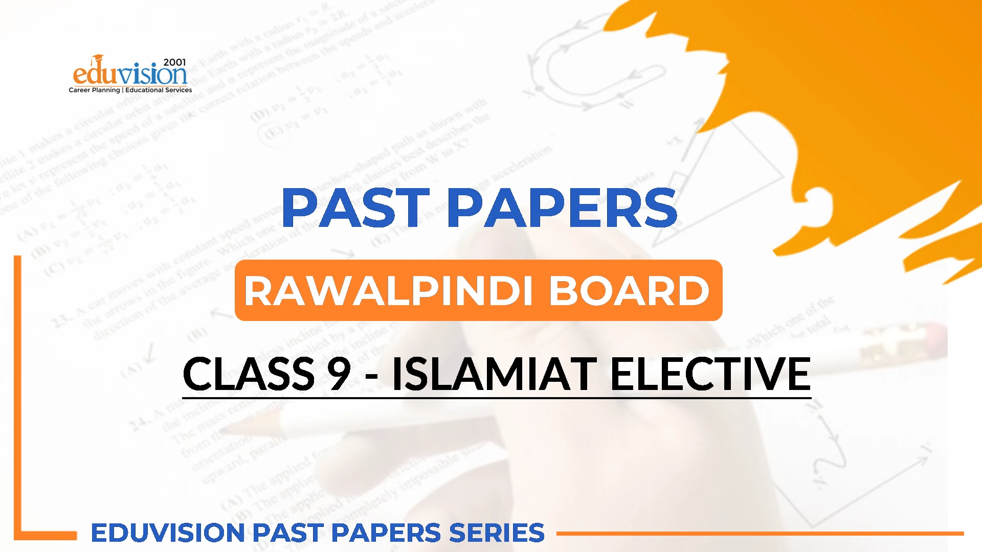 Islamiat Elective 9th Bise Rawalpindi Past Papers 2025-2020