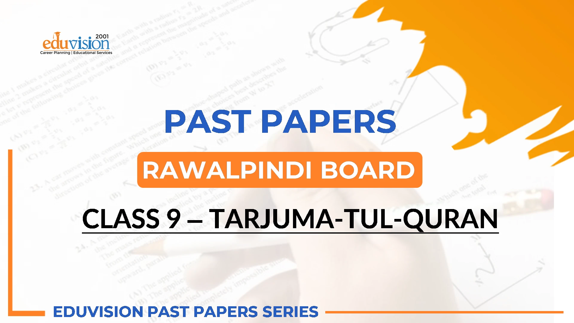 Tarjumat ul Quran 9th Bise Rawalpindi Past Papers 2025-2020