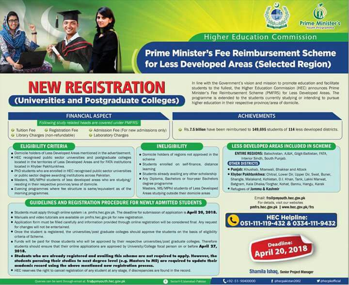 Prime Minister Fee Reimbursement Scheme For Less Developed Areas 