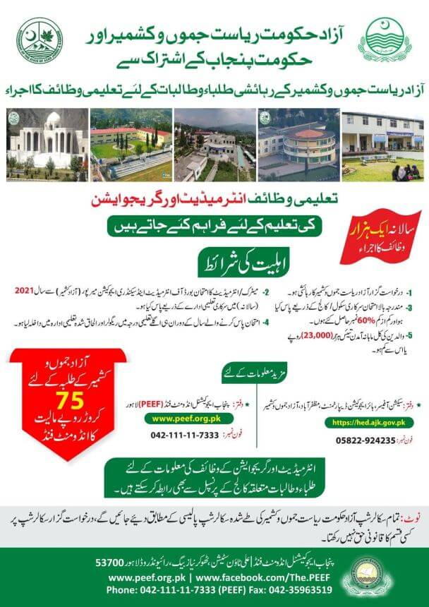 Peef Announces 1000 Scholarships For Ajk Students