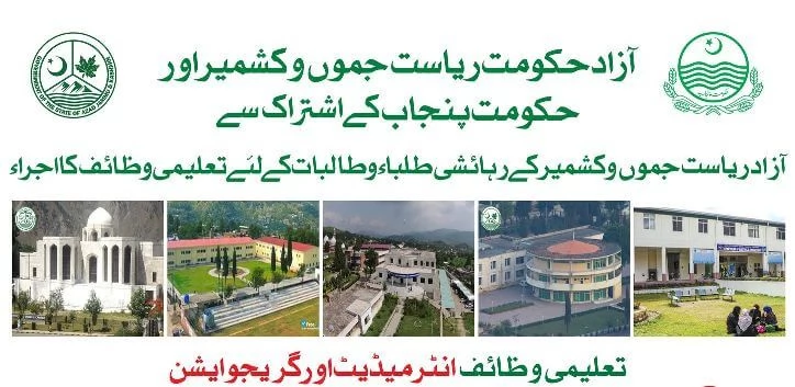 PEEF announces 1000 Scholarships for AJK Students